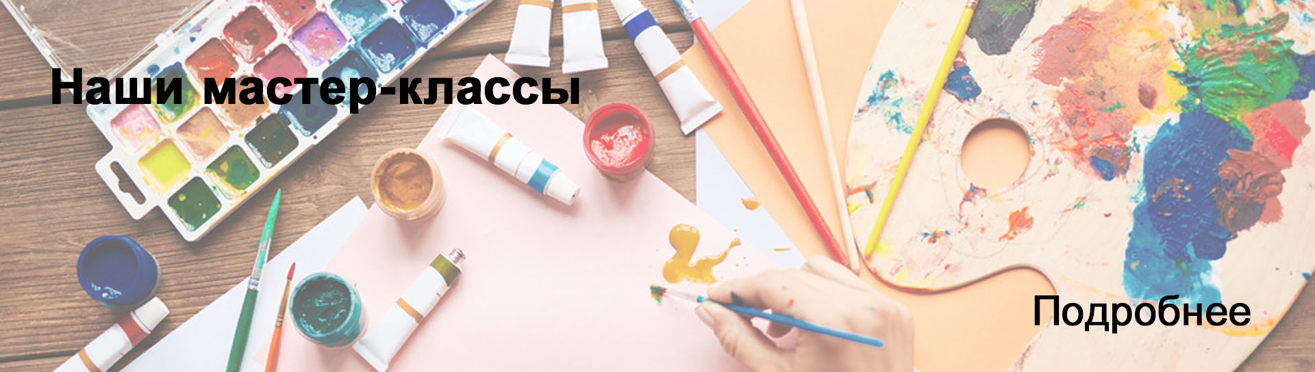 Вместе в новый год